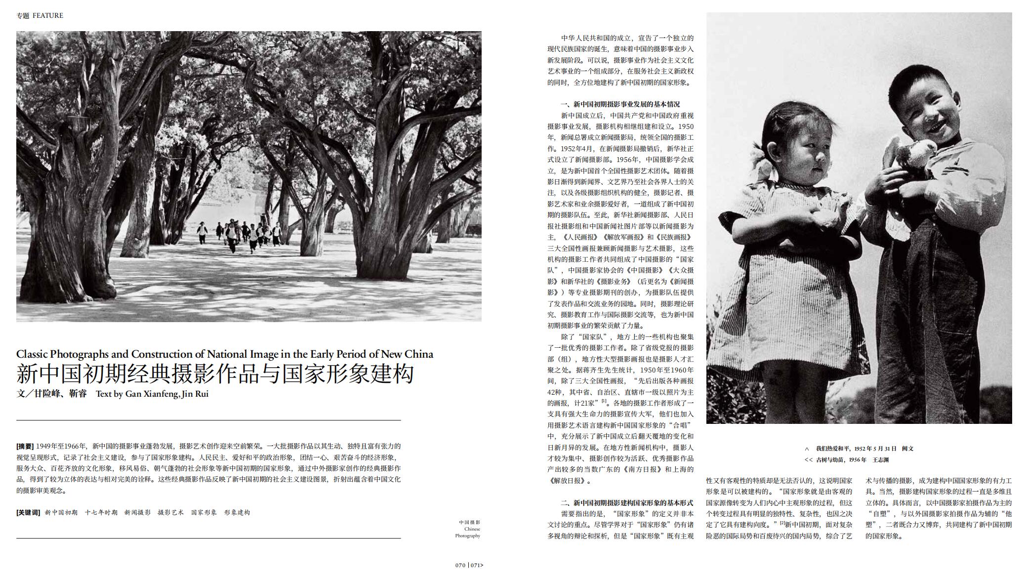 QQ截圖20240929113243.jpg