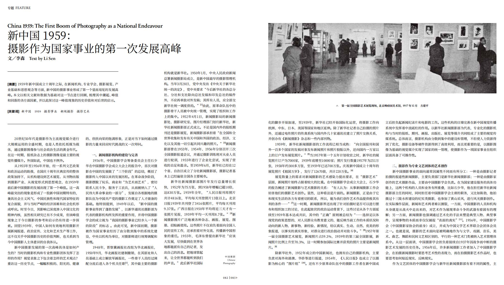 QQ截圖20240929113258.jpg