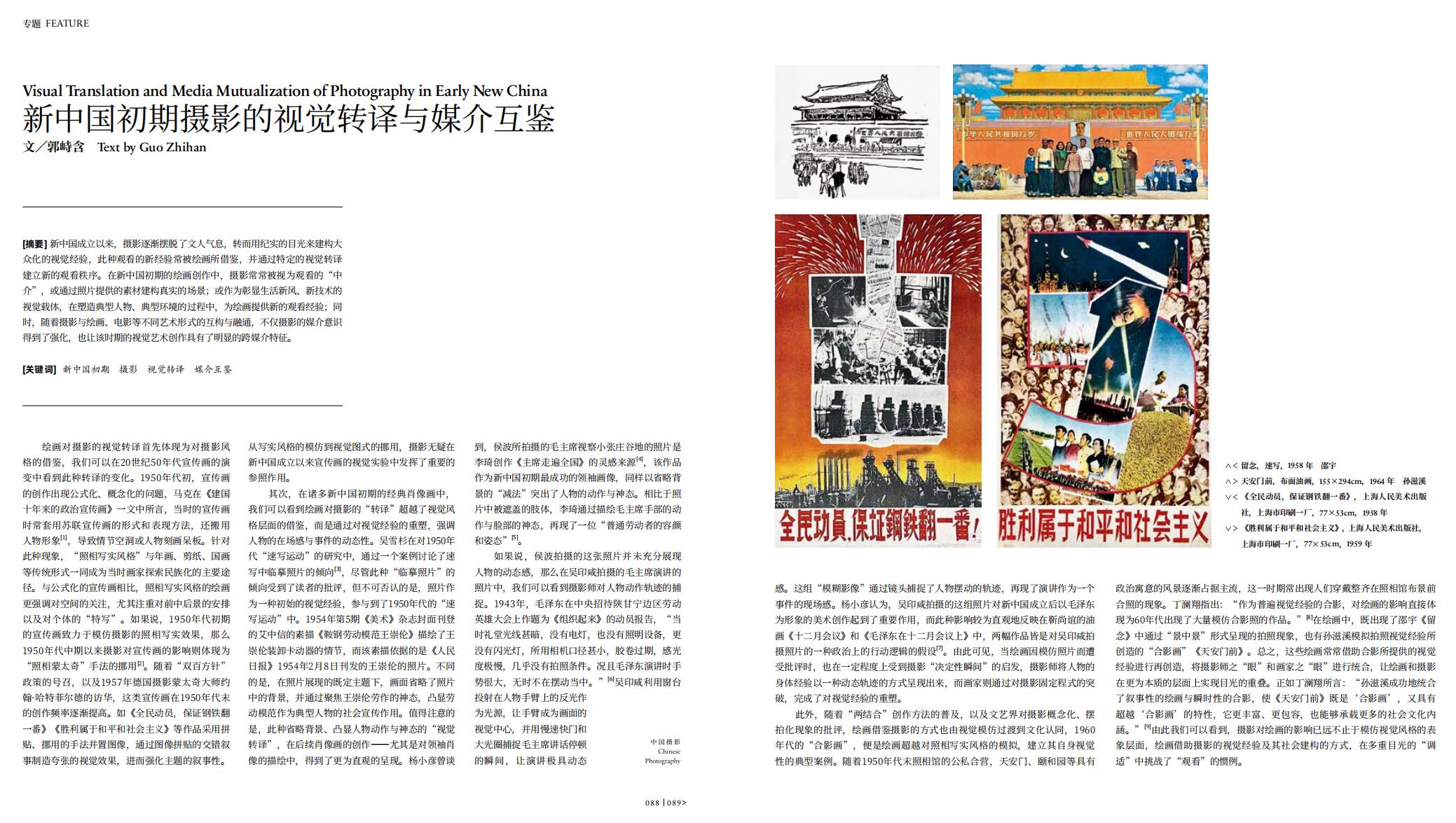 QQ截圖20240929113311.jpg