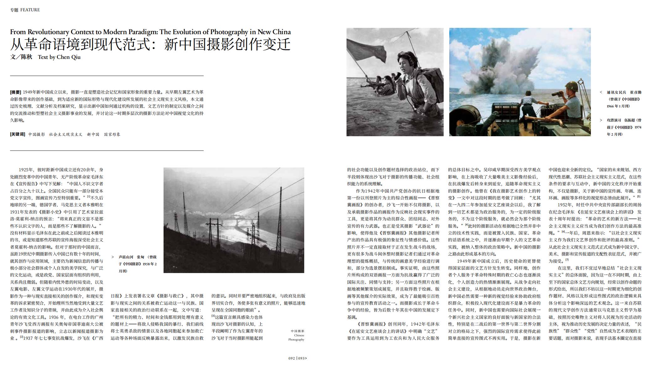 QQ截圖20240929113323.jpg