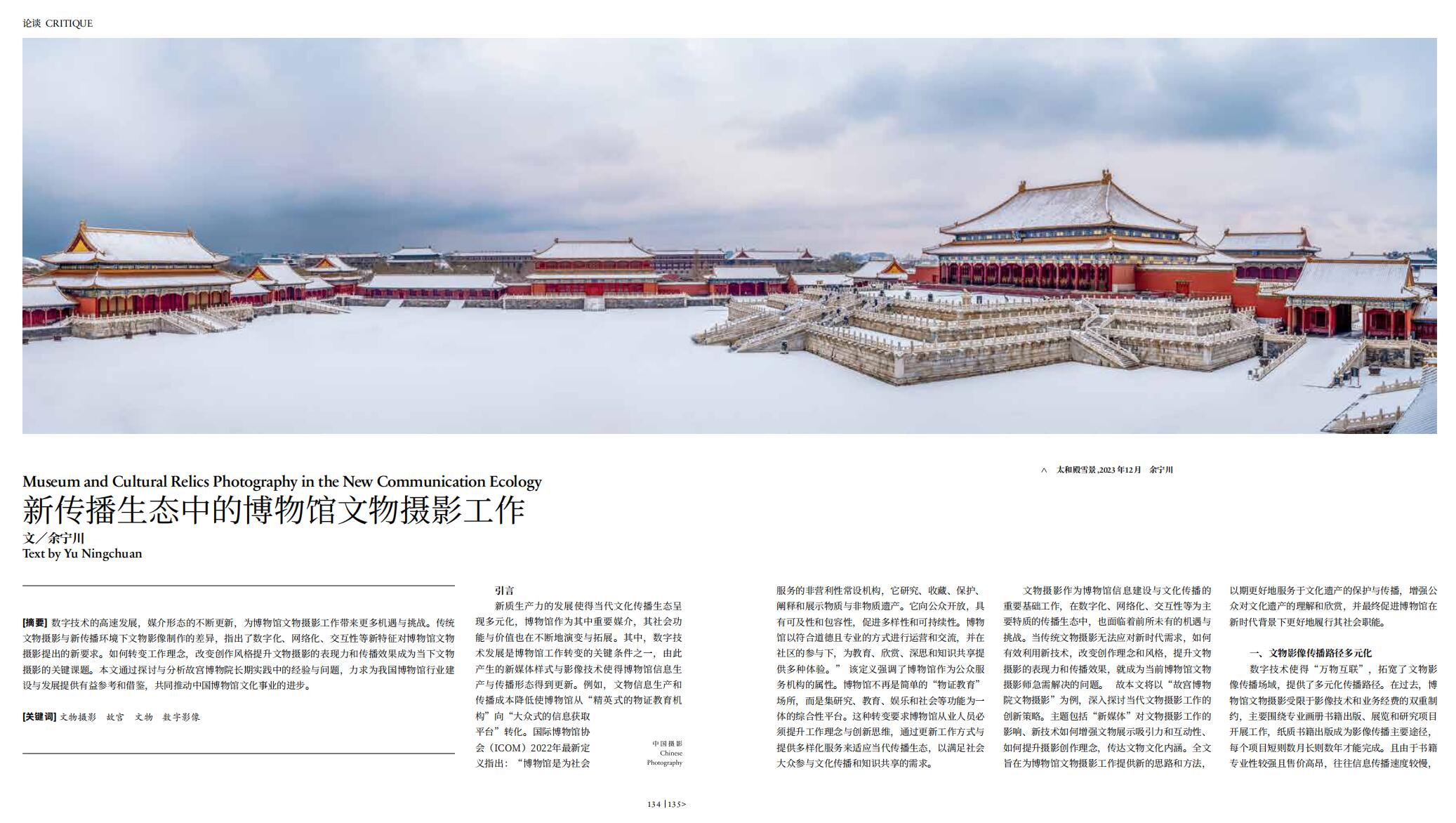 QQ截圖20240929113844.jpg