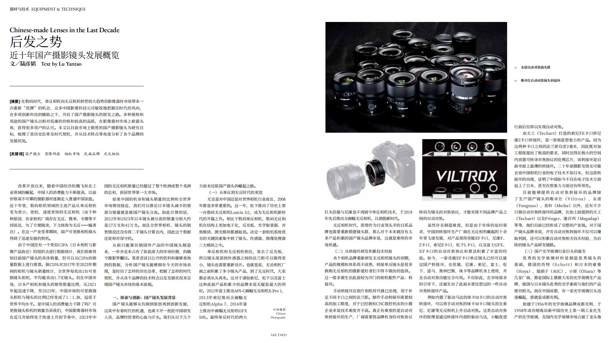 QQ截圖20240929113856.jpg