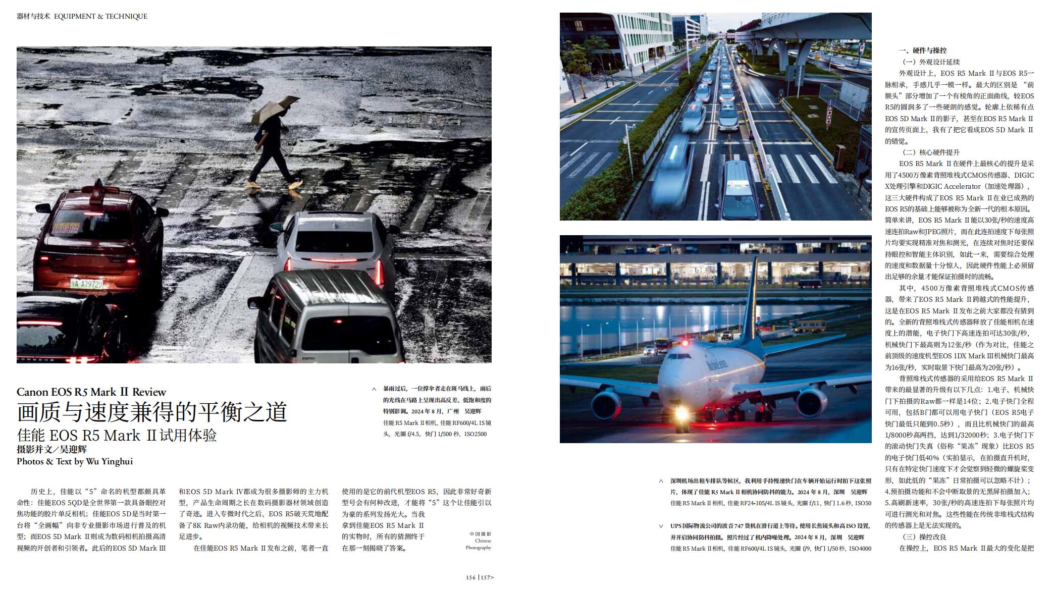 QQ截圖20240929113919.jpg