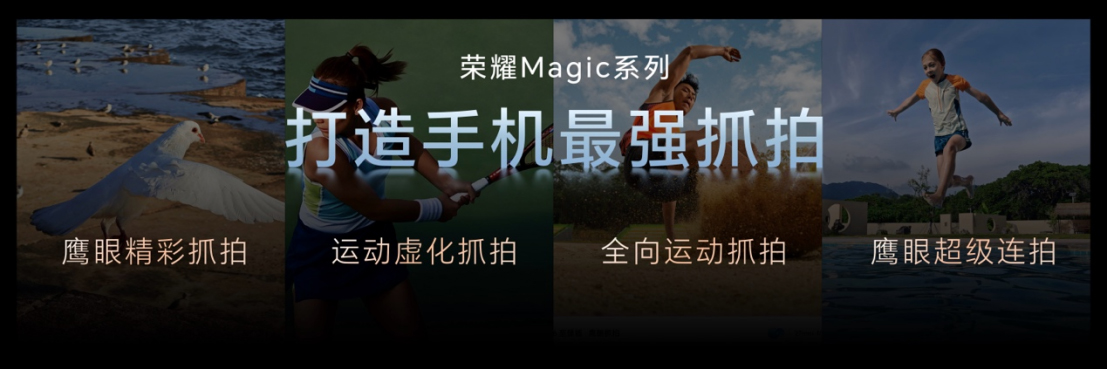 【產(chǎn)品新聞稿】AI手機(jī)進(jìn)入自動(dòng)駕駛時(shí)代，全新榮耀Magic7系列正式發(fā)布202410301949 拷貝.jpg