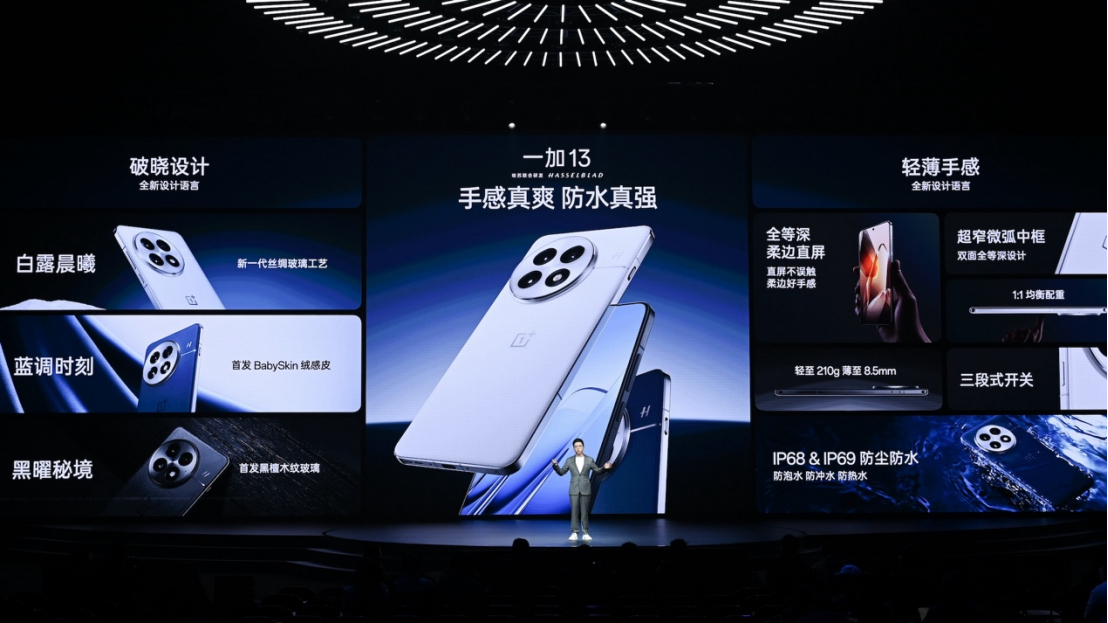 樣樣超Pro，新十年旗艦大作一加13售價 4499 元起1251 拷貝.jpg