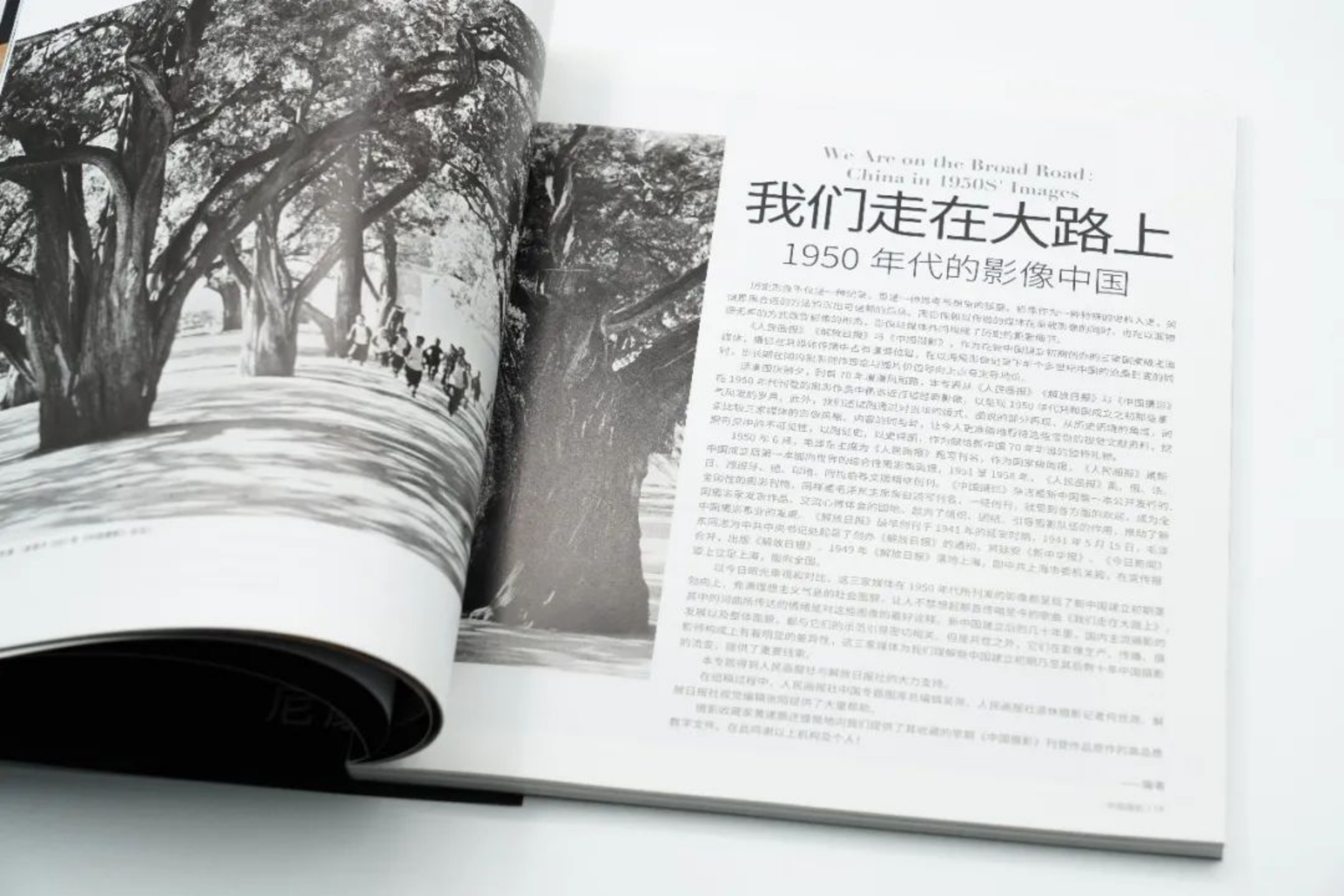文字文稿1941 拷貝.jpg