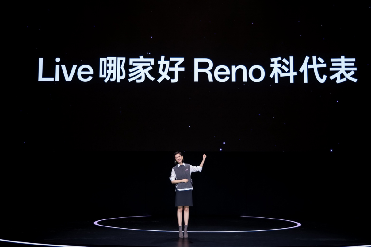 【新聞稿】新一代科技潮品 OPPO Reno13 系列正式發(fā)布-202411251162 拷貝.jpg