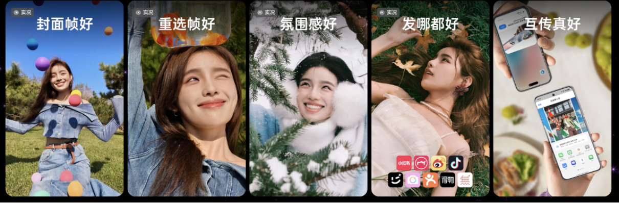 【新聞稿】新一代科技潮品 OPPO Reno13 系列正式發(fā)布-202411251617 拷貝.jpg