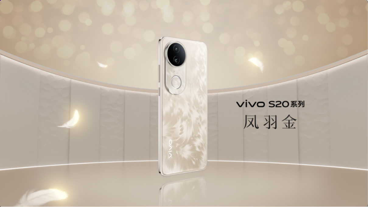 【vivo新聞】美學(xué)旗艦 漂亮登場(chǎng)！vivo S20系列正式發(fā)布863 拷貝.jpg