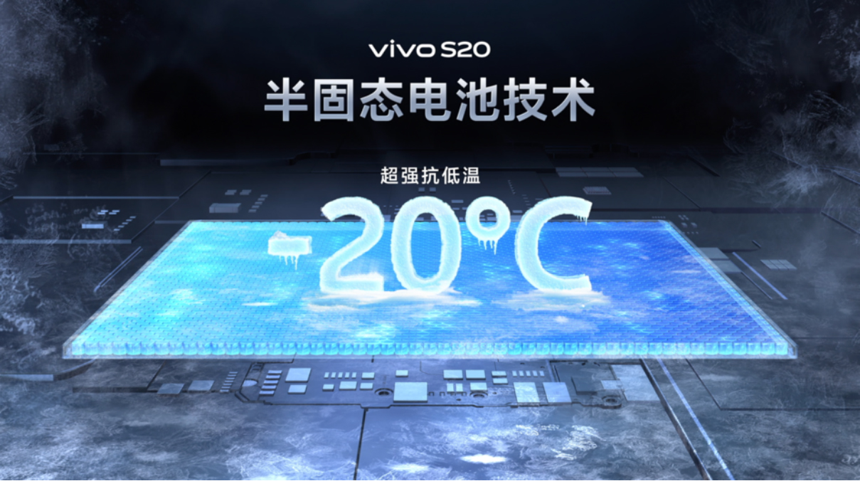 【vivo新聞】美學(xué)旗艦 漂亮登場(chǎng)！vivo S20系列正式發(fā)布2177 拷貝.jpg