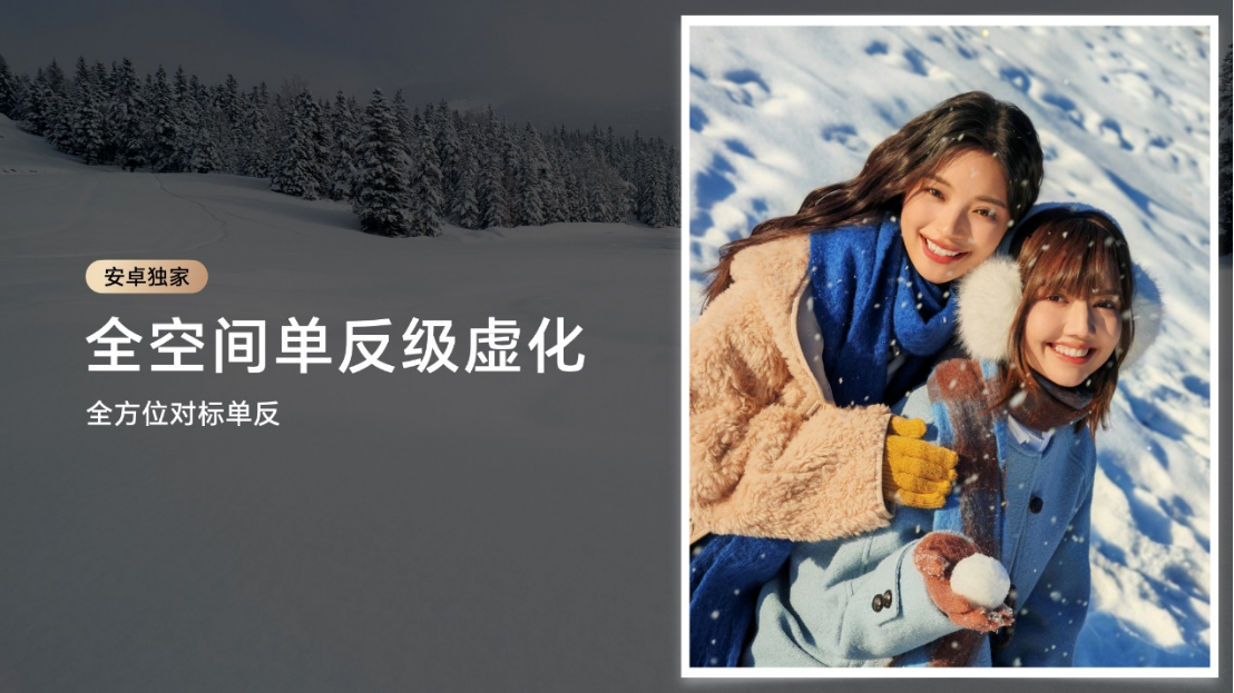 【產(chǎn)品新聞】AI旅拍神器榮耀300系列正式發(fā)布，打造史上最強數(shù)字系列905 拷貝.jpg