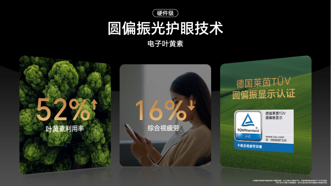 【產(chǎn)品新聞】AI旅拍神器榮耀300系列正式發(fā)布，打造史上最強數(shù)字系列1631 拷貝.jpg
