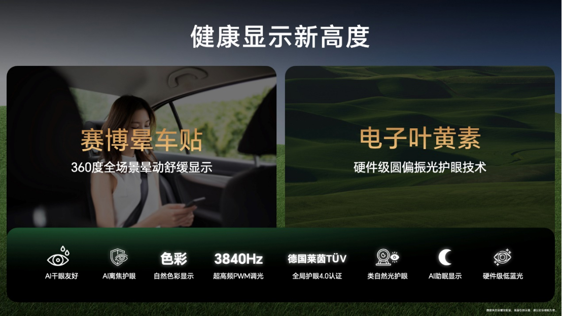 【產(chǎn)品新聞】AI旅拍神器榮耀300系列正式發(fā)布，打造史上最強數(shù)字系列1773 拷貝.jpg