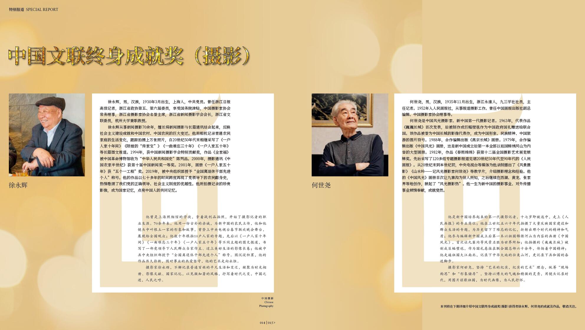 QQ截圖20241128152817.jpg