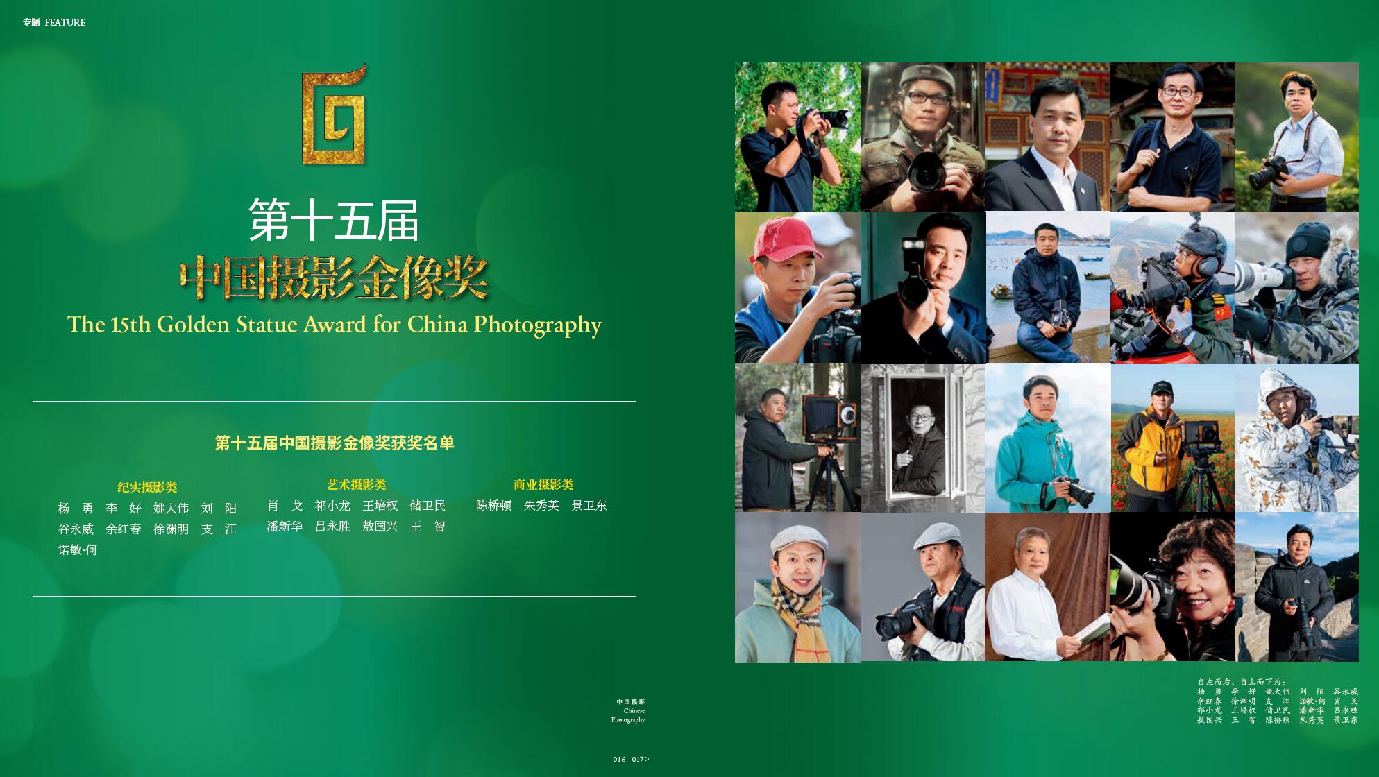 QQ截圖20241128152829.jpg