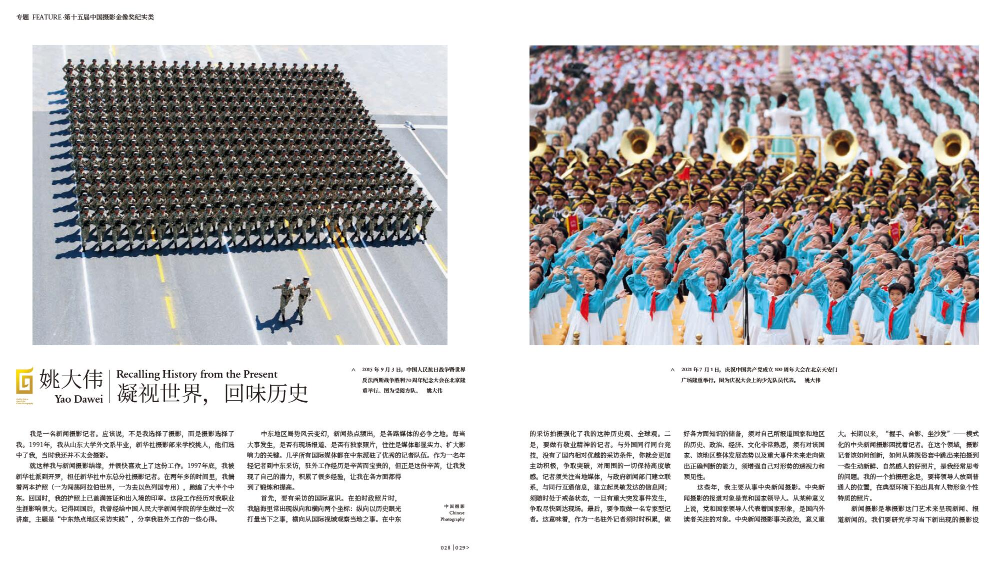 QQ截圖20241128152905.jpg