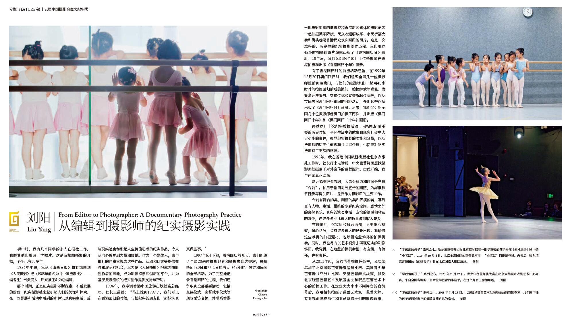 QQ截圖20241128152915.jpg