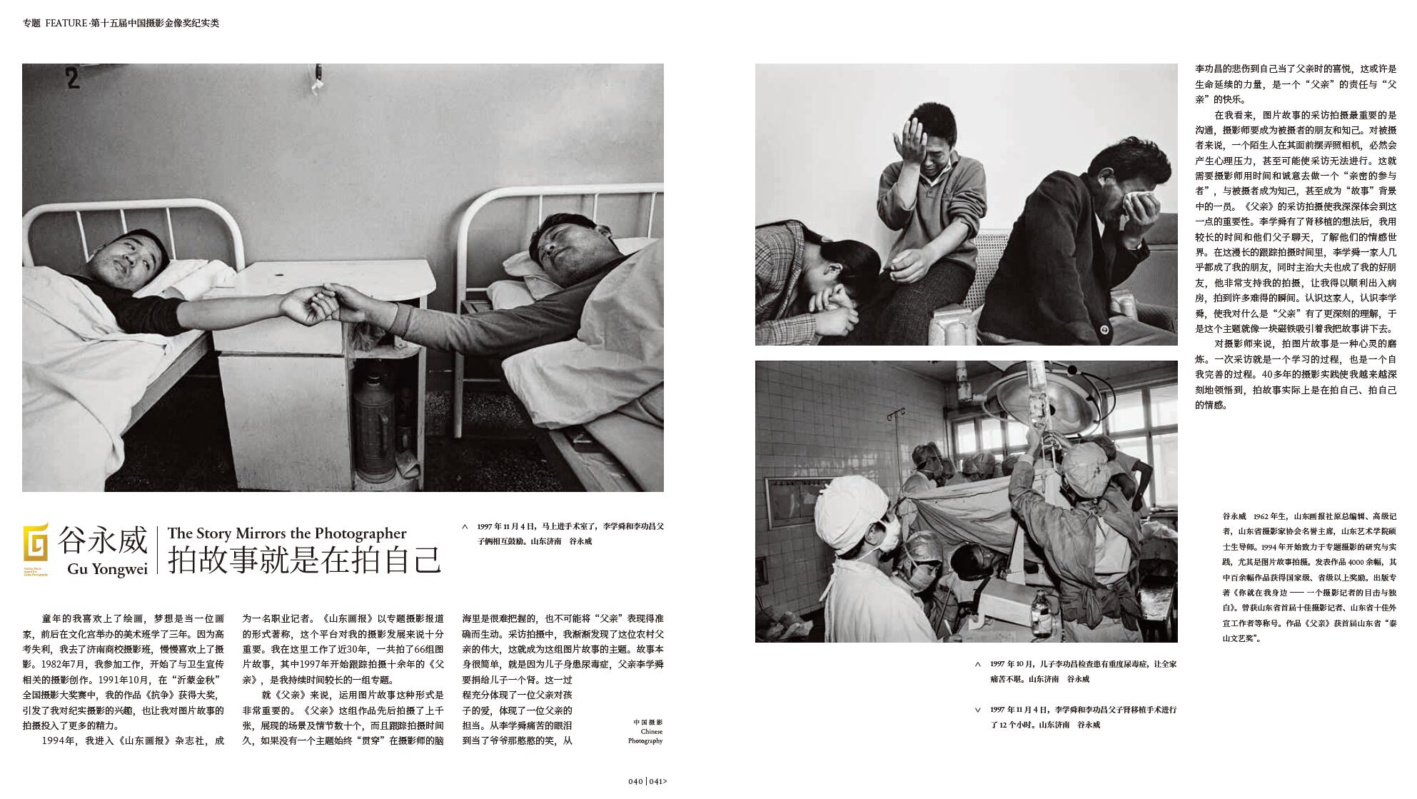 QQ截圖20241128152928.jpg