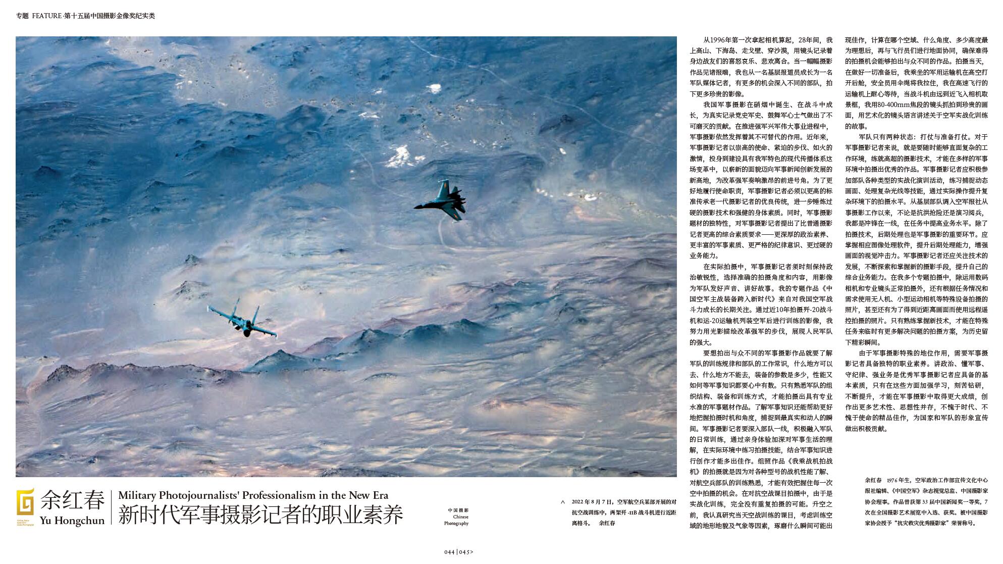 QQ截圖20241128152940.jpg