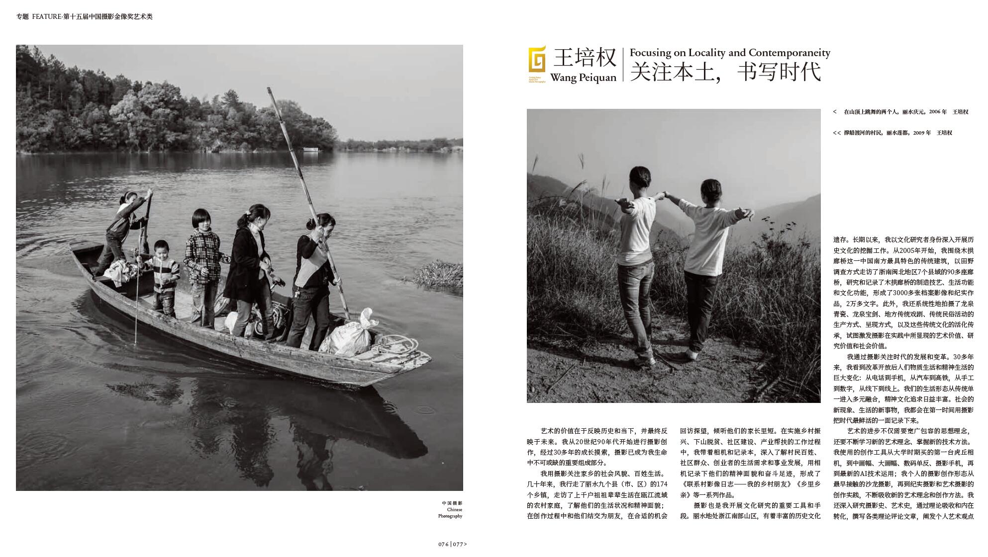 QQ截圖20241128153048.jpg