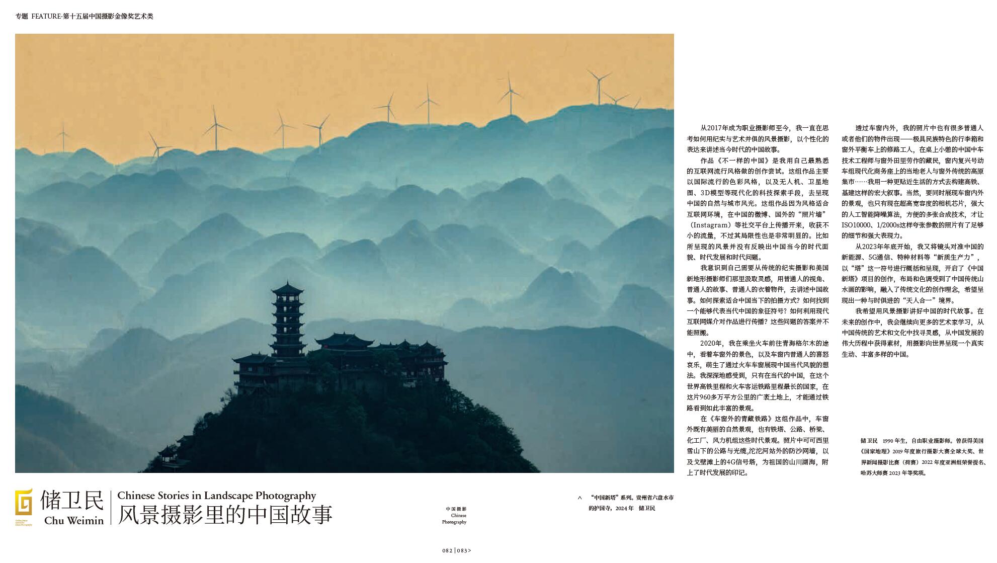 QQ截圖20241128153100.jpg
