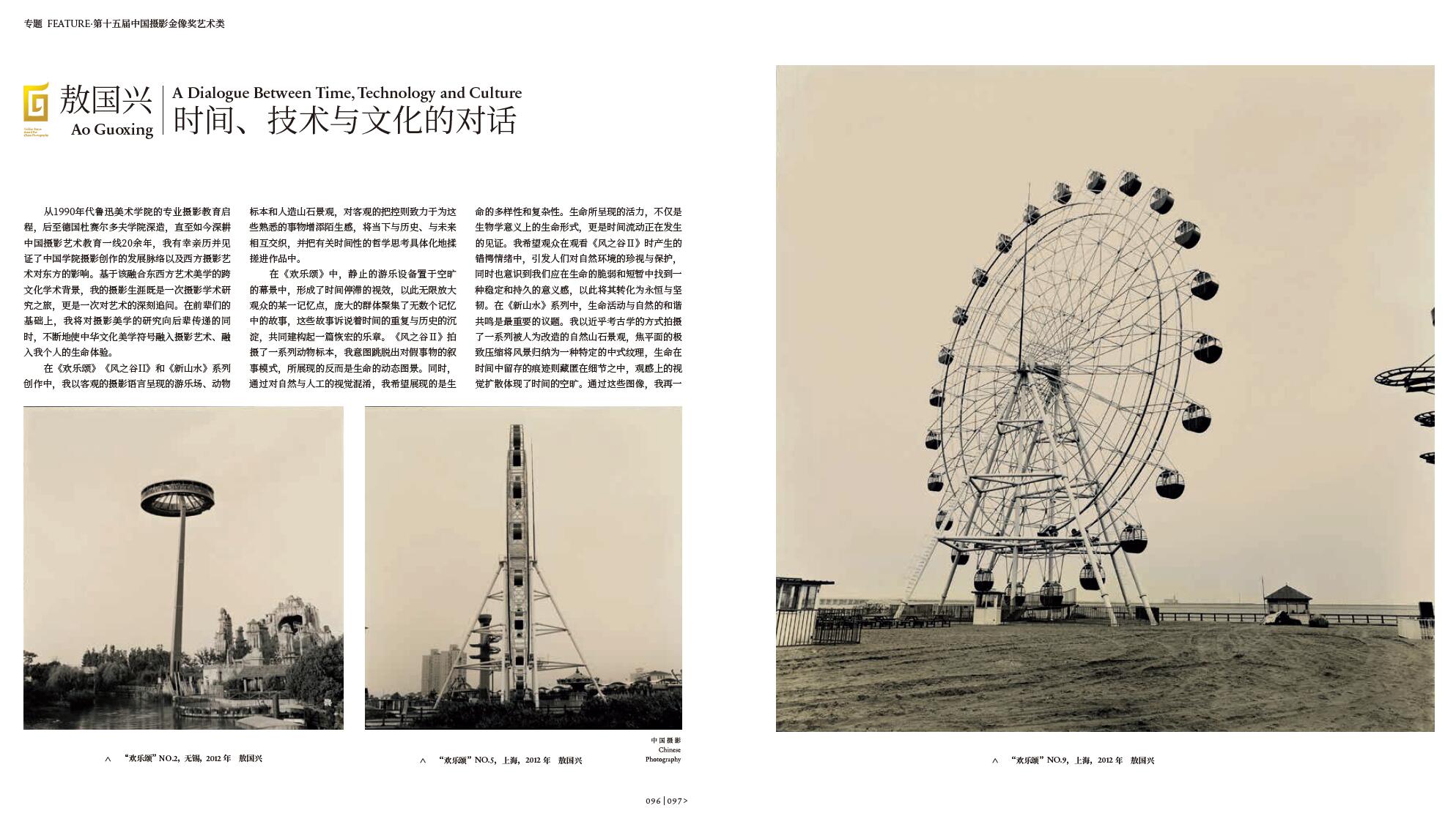 QQ截圖20241128153134.jpg