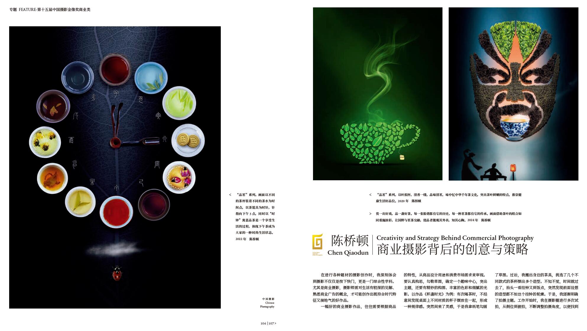 QQ截圖20241128153158.jpg