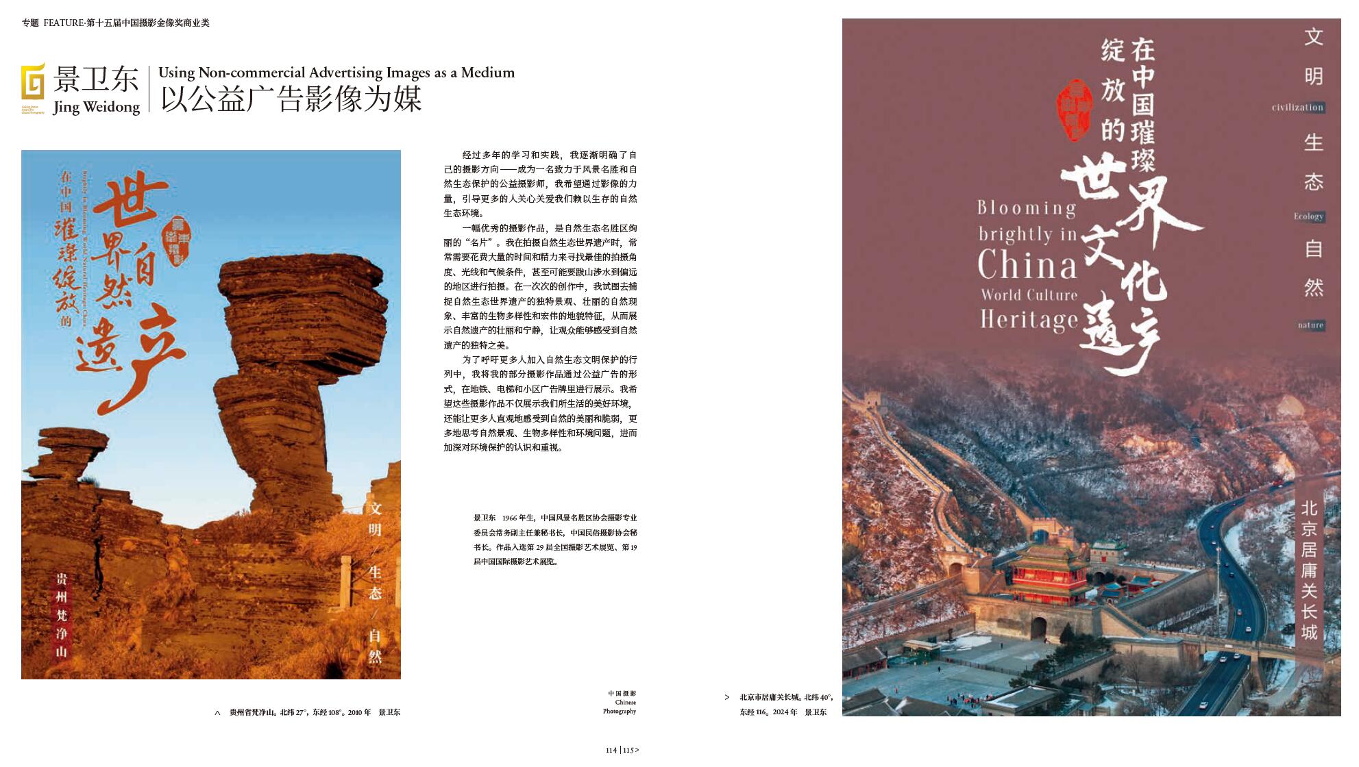 QQ截圖20241128153304.jpg