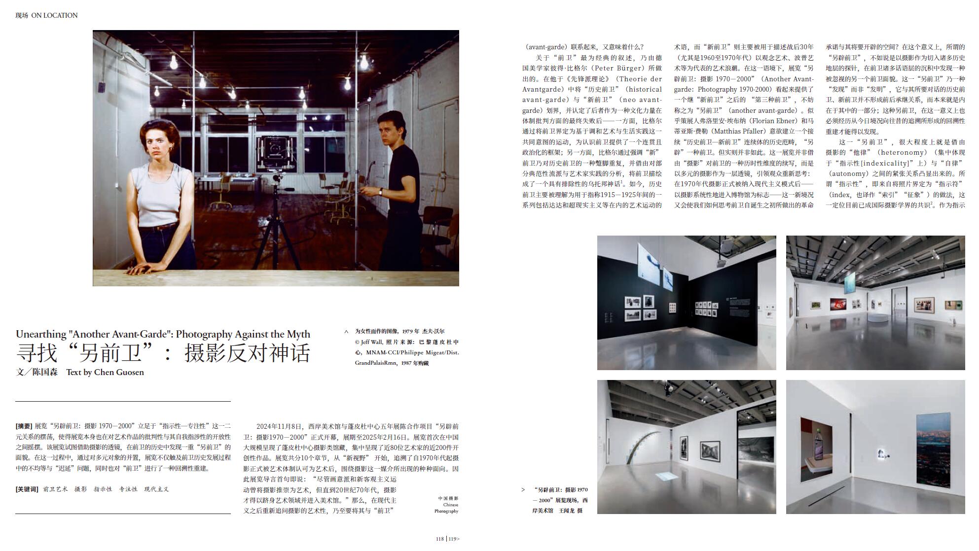 QQ截圖20241128153316.jpg