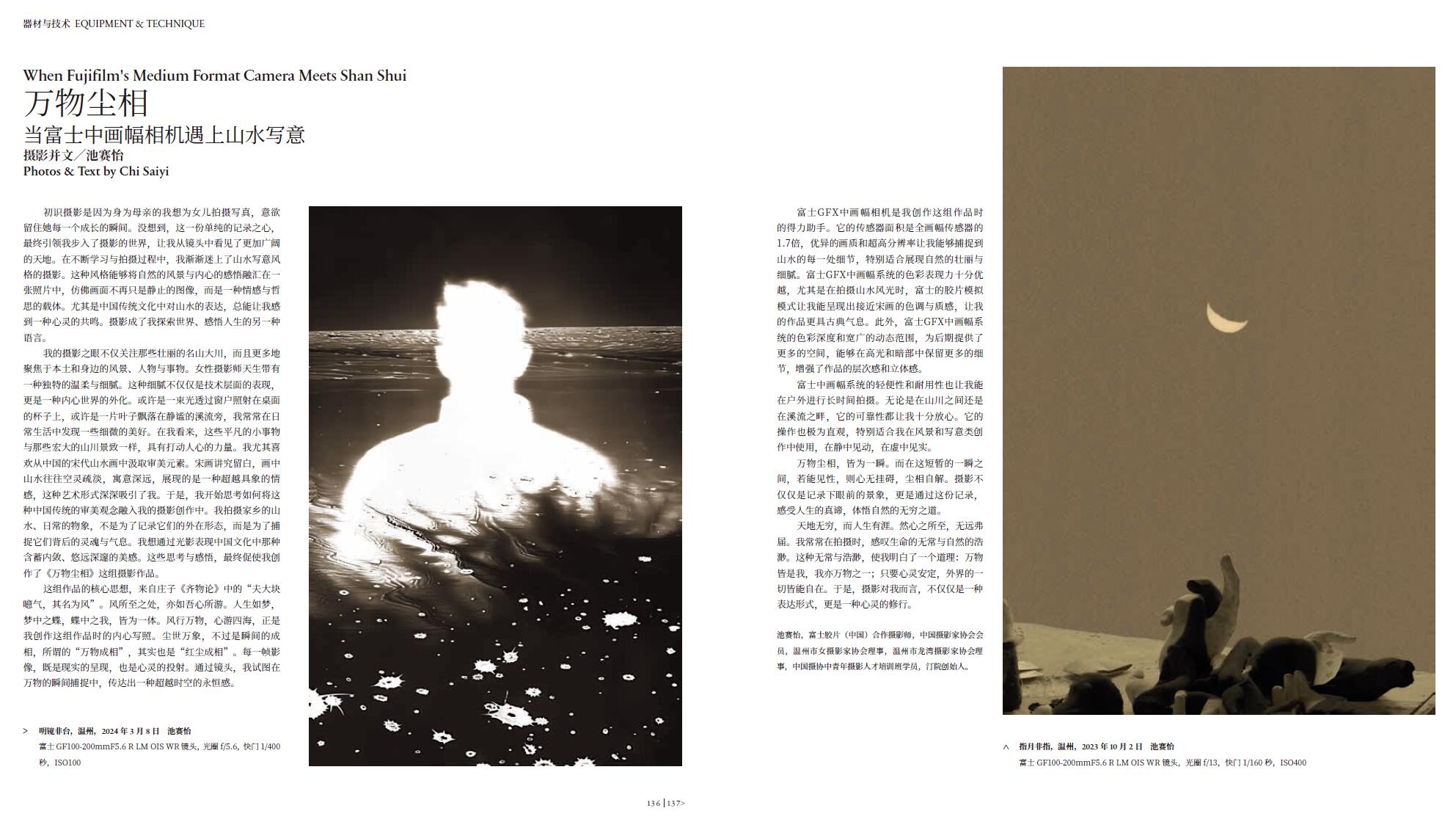 QQ截圖20241128153343.jpg