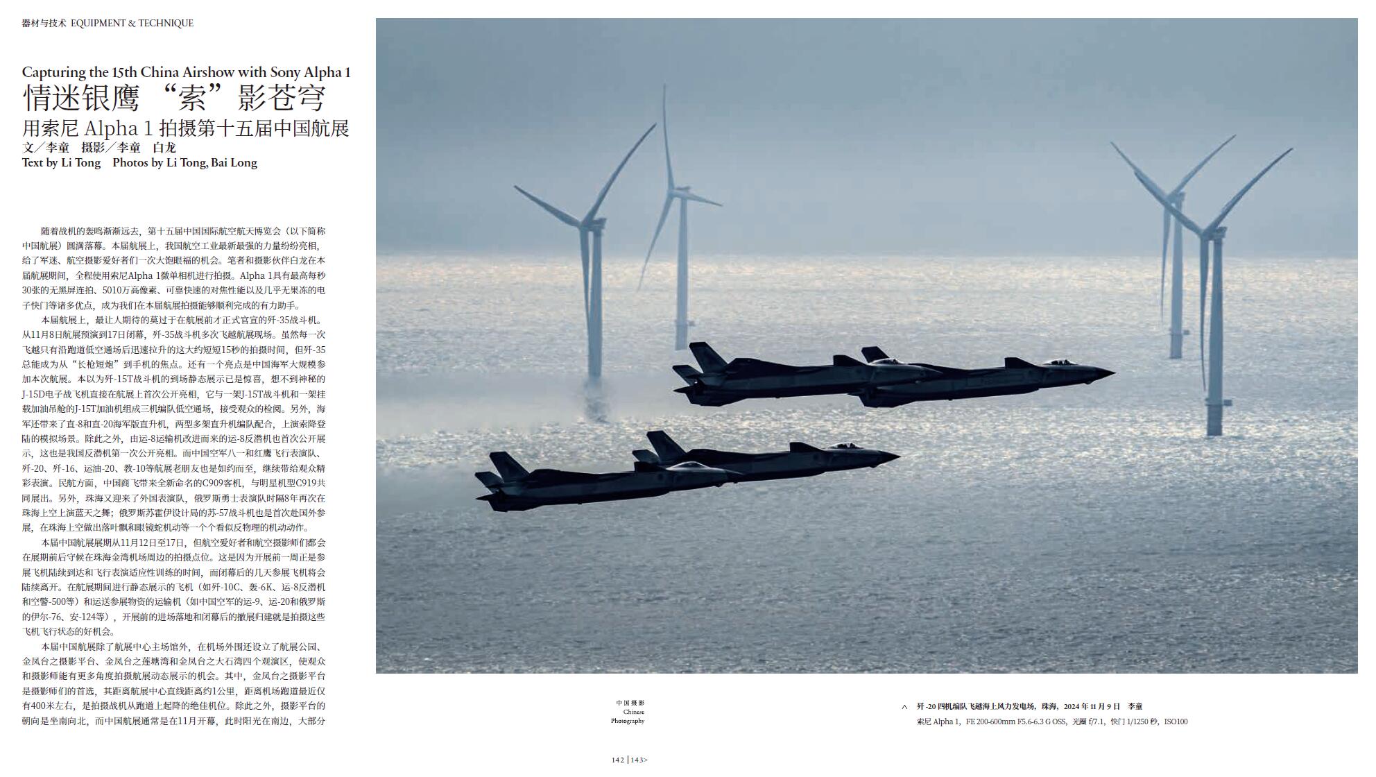 QQ截圖20241128153355.jpg