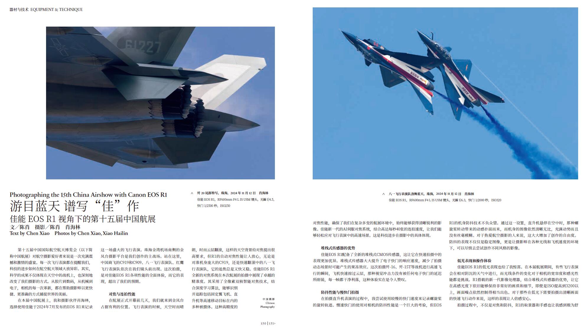 QQ截圖20241128153408.jpg