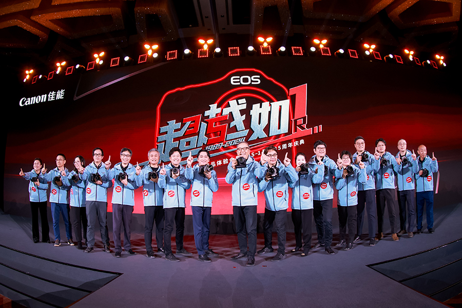 1-小澤秀樹攜佳能團(tuán)隊(duì)成員與到場(chǎng)嘉賓共慶EOS 1系列35周年.jpg