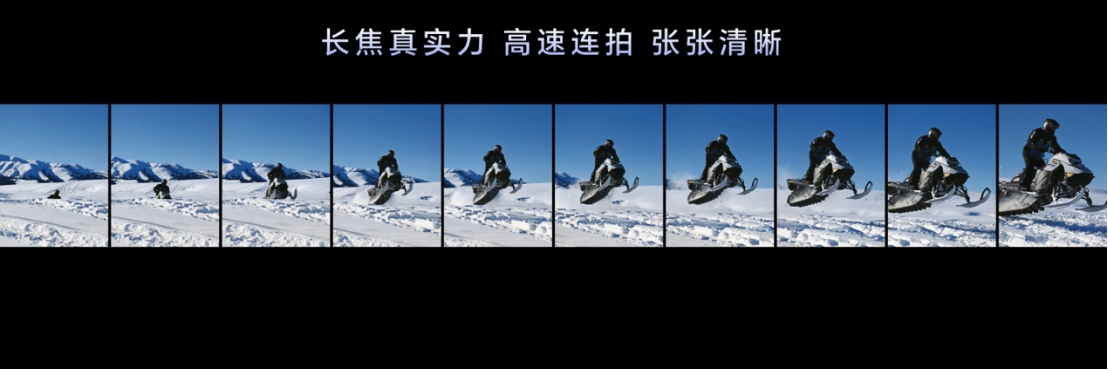 【新品新聞稿】-榮耀Magic7系列全面升級(jí)大王影像，行業(yè)首發(fā)端云協(xié)同AI計(jì)算攝影系統(tǒng)-202412232183 拷貝.jpg