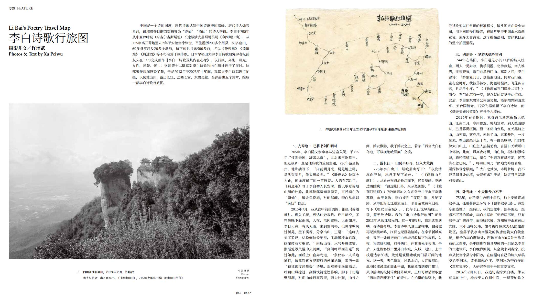 QQ截圖20241230102644.jpg