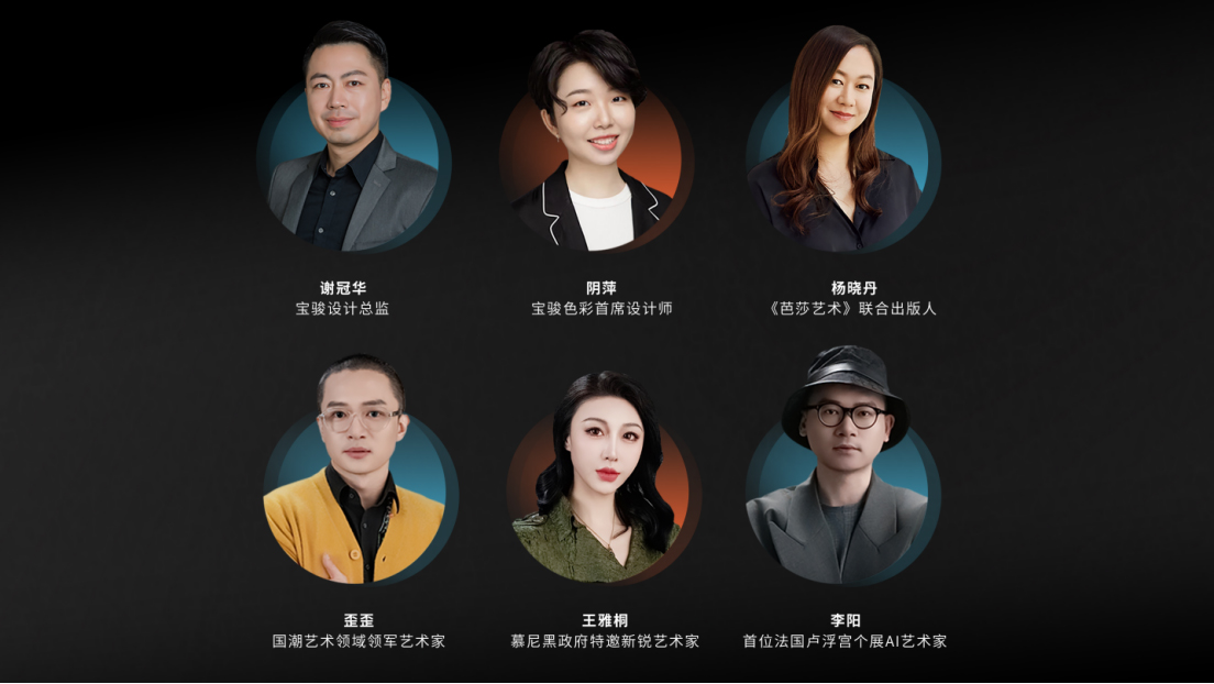 寶駿享境顏值實力派全網(wǎng)首發(fā)！寶駿×芭莎藝術(shù)聯(lián)合舉辦2025年首場藝術(shù)展213 拷貝.jpg
