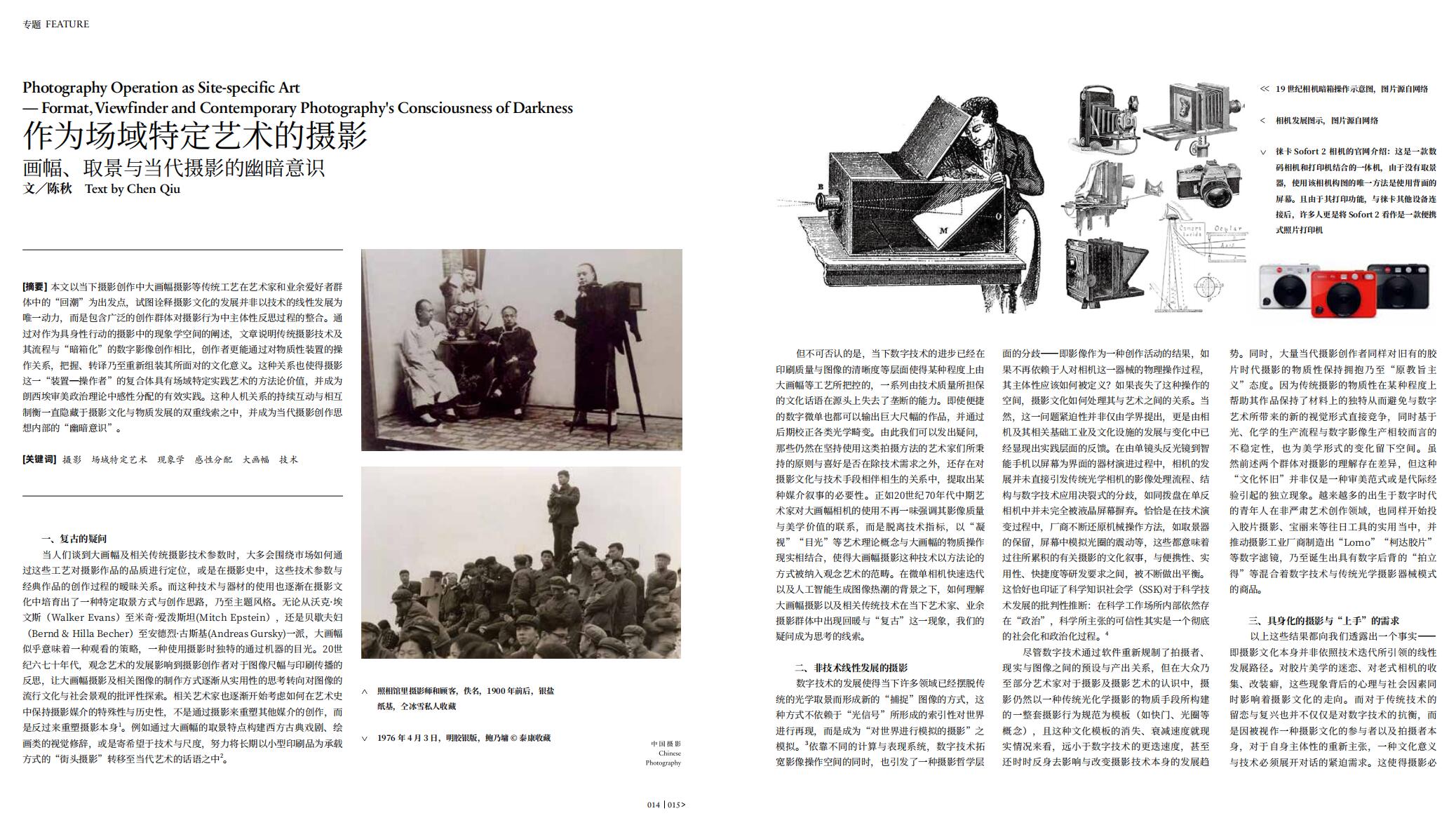 QQ截圖20250126163056.jpg