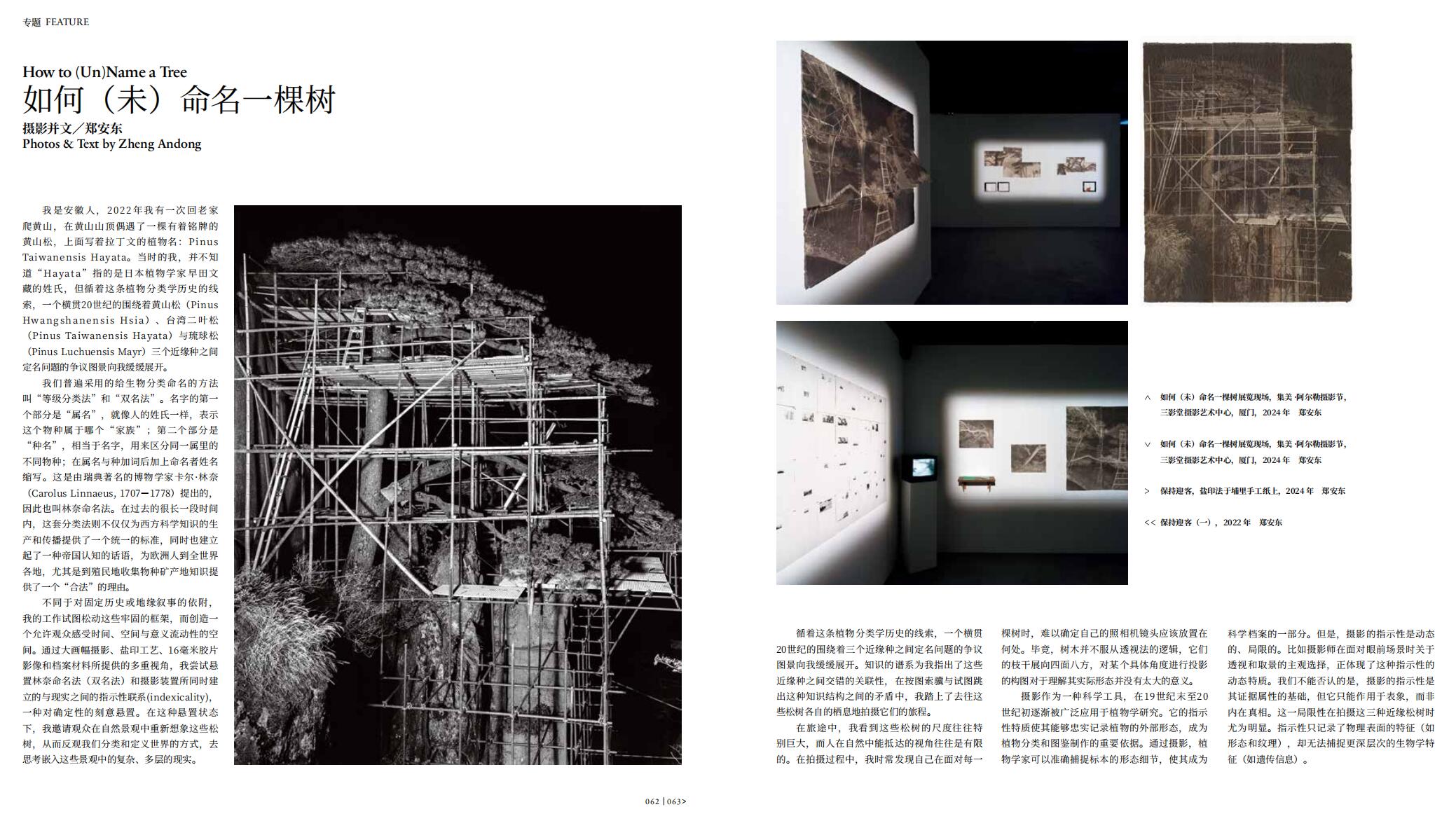 QQ截圖20250126163238.jpg
