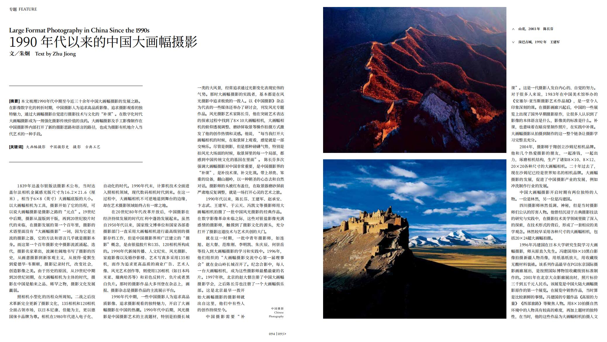 QQ截圖20250126163326.jpg