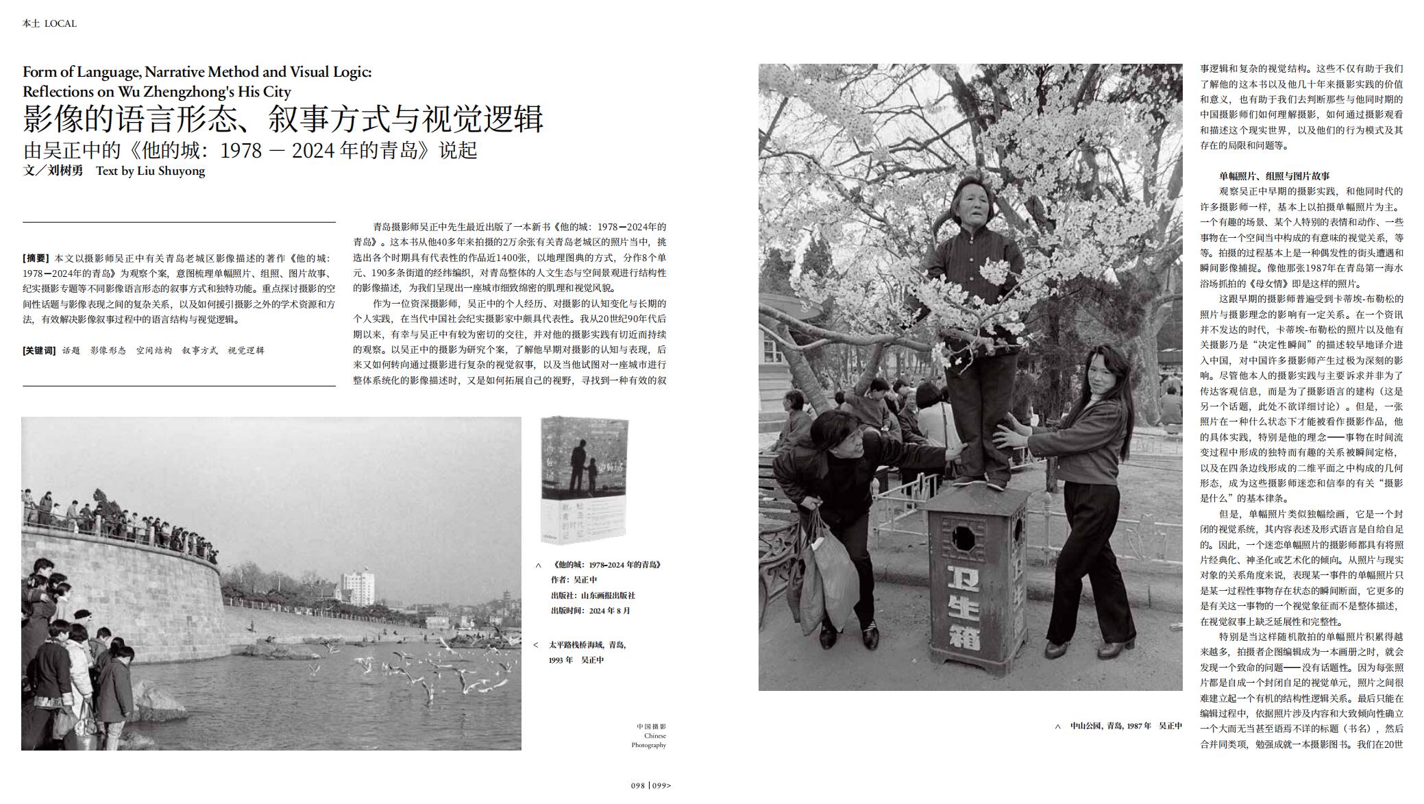 QQ截圖20250126163340.jpg