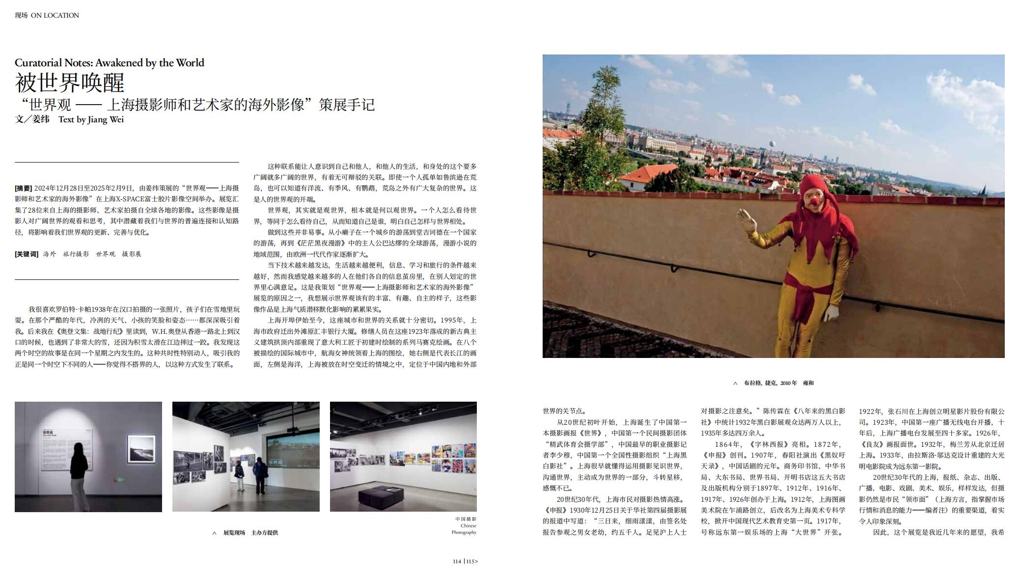 QQ截圖20250126163359.jpg