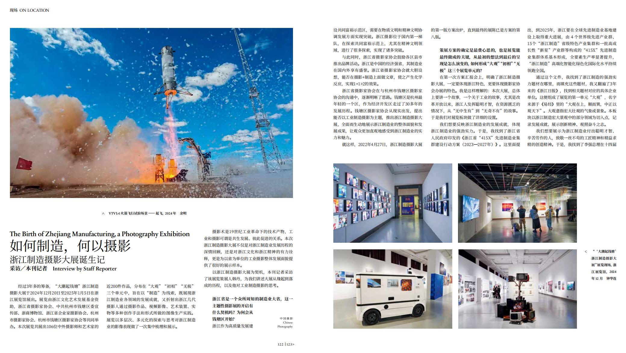 QQ截圖20250126163411.jpg