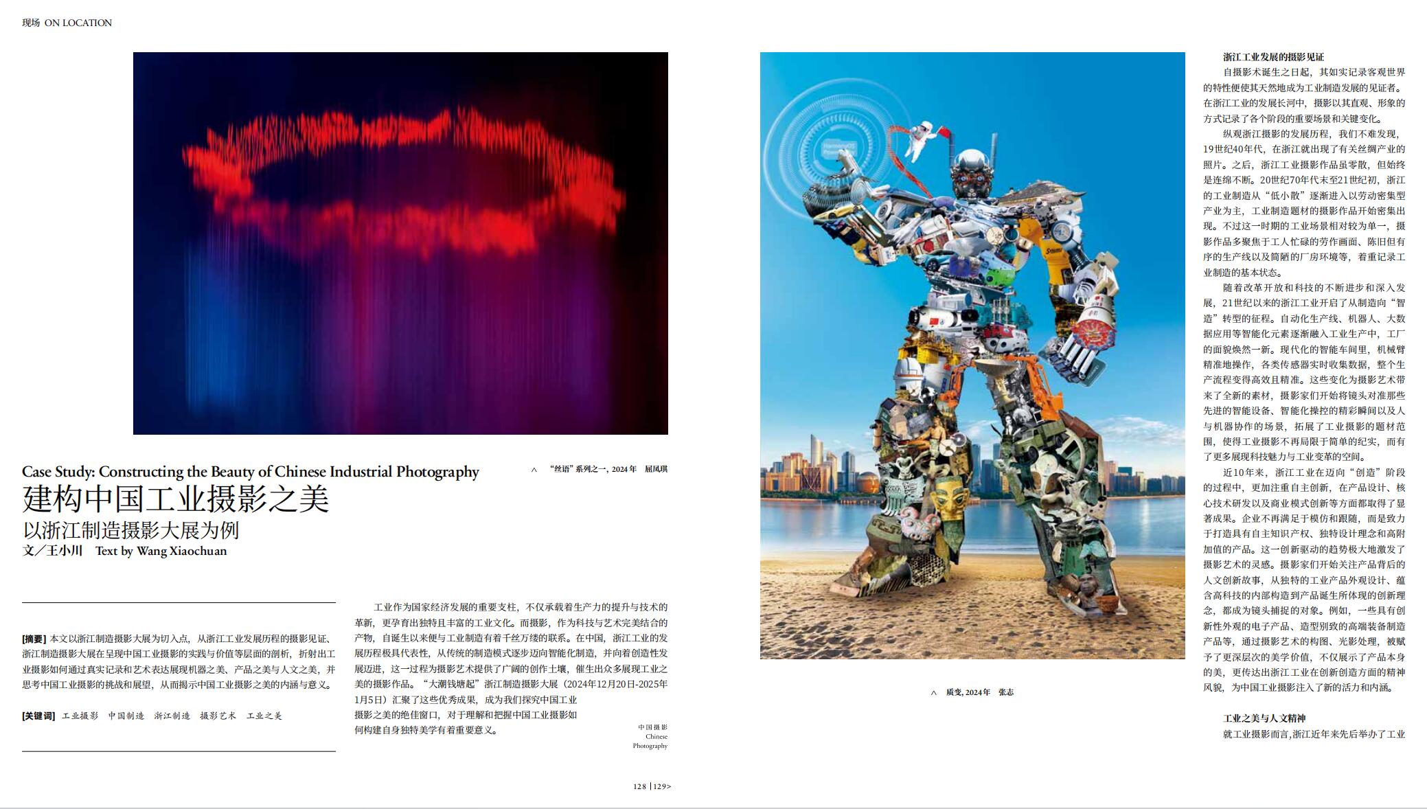 QQ截圖20250126163426.jpg