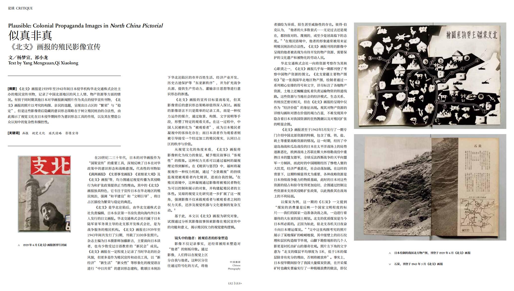 QQ截圖20250126163440.jpg