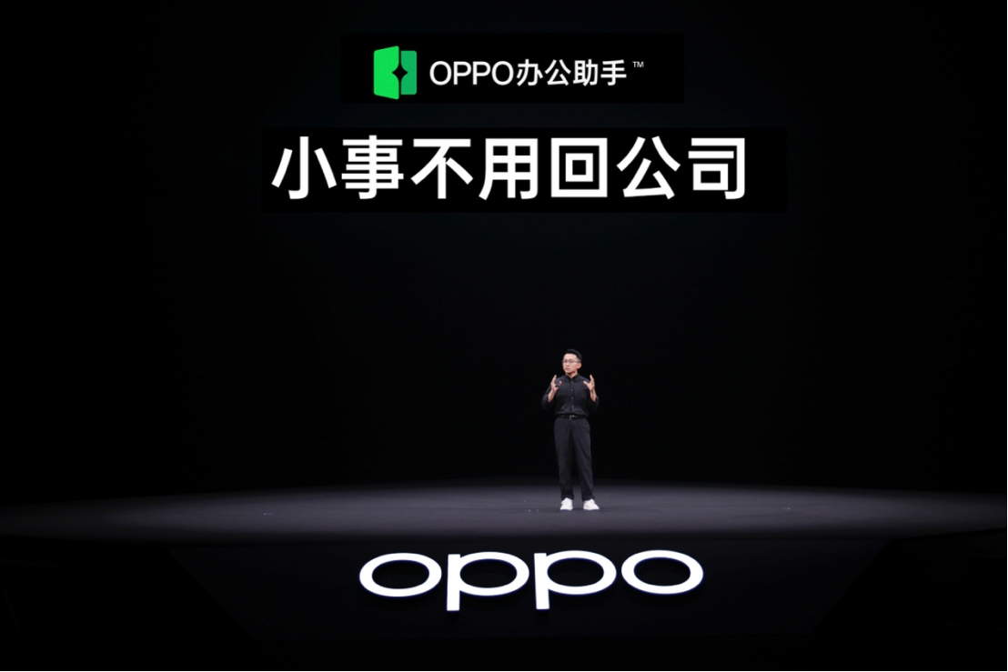 【新聞稿】鈦薄了，太強(qiáng)了，全球最薄折疊旗艦OPPO Find N5正式發(fā)布2079 拷貝.jpg