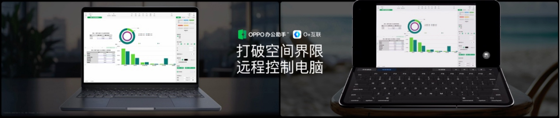 【新聞稿】鈦薄了，太強(qiáng)了，全球最薄折疊旗艦OPPO Find N5正式發(fā)布2212 拷貝.jpg