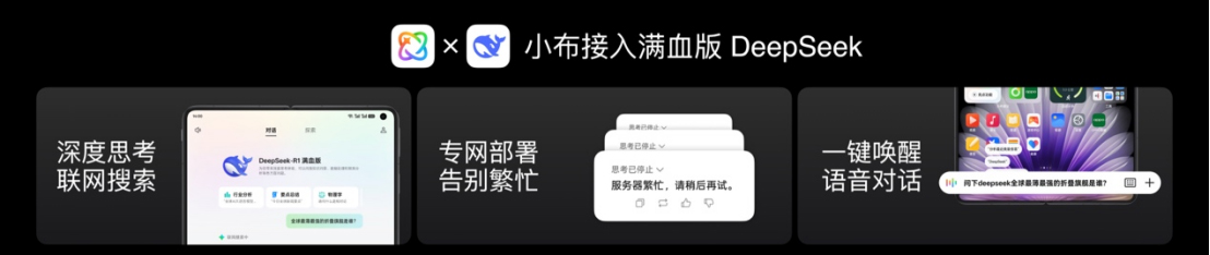 【新聞稿】鈦薄了，太強(qiáng)了，全球最薄折疊旗艦OPPO Find N5正式發(fā)布2681 拷貝.jpg