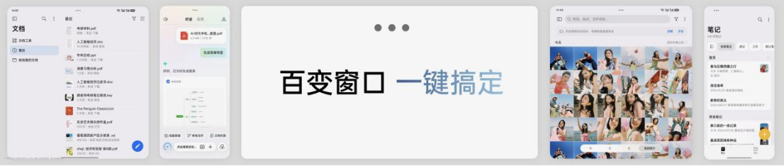 【新聞稿】鈦薄了，太強(qiáng)了，全球最薄折疊旗艦OPPO Find N5正式發(fā)布2813 拷貝.jpg