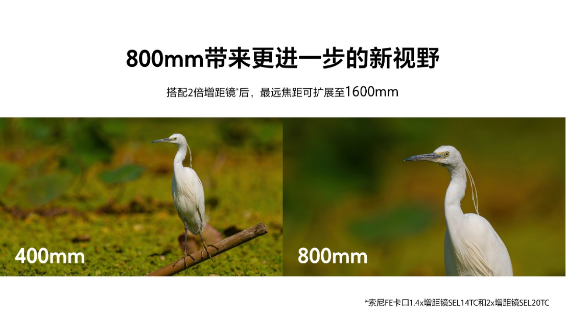 VX8042&VX8032新聞稿0226final661 拷貝.jpg