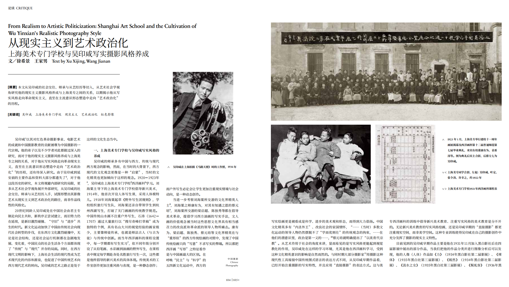 QQ20250228-094558 拷貝.jpg